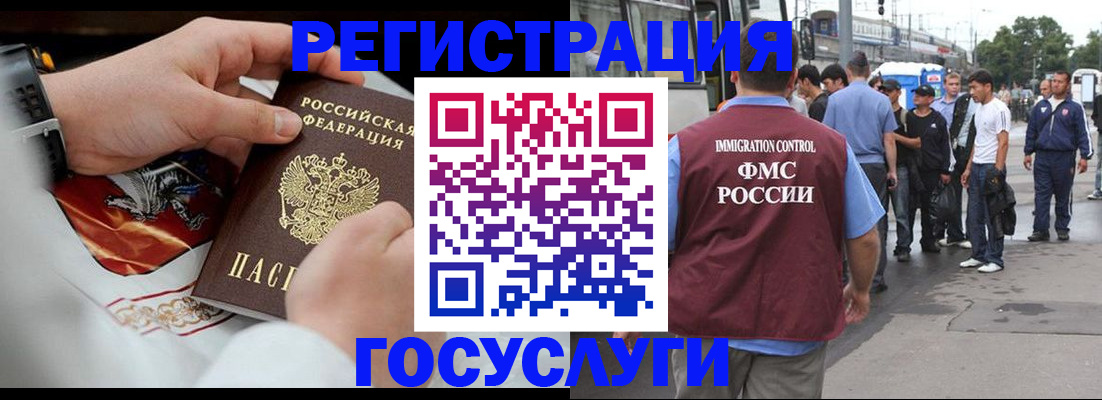 найти адрес прописки в Реутове