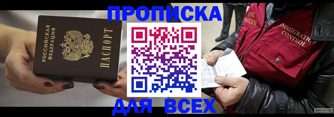 регистрация для дет. сада в Реутове