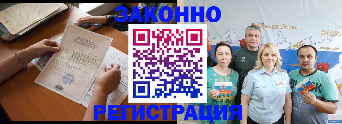 форма 3 в Реутове